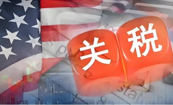 關稅戰|集團董事長陳偉其：從中美關稅戰說開—互信方有共贏