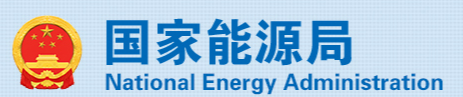 國(guó)家能源局發(fā)布2026年1-4月份全國(guó)電力統(tǒng)計(jì)數(shù)據(jù)