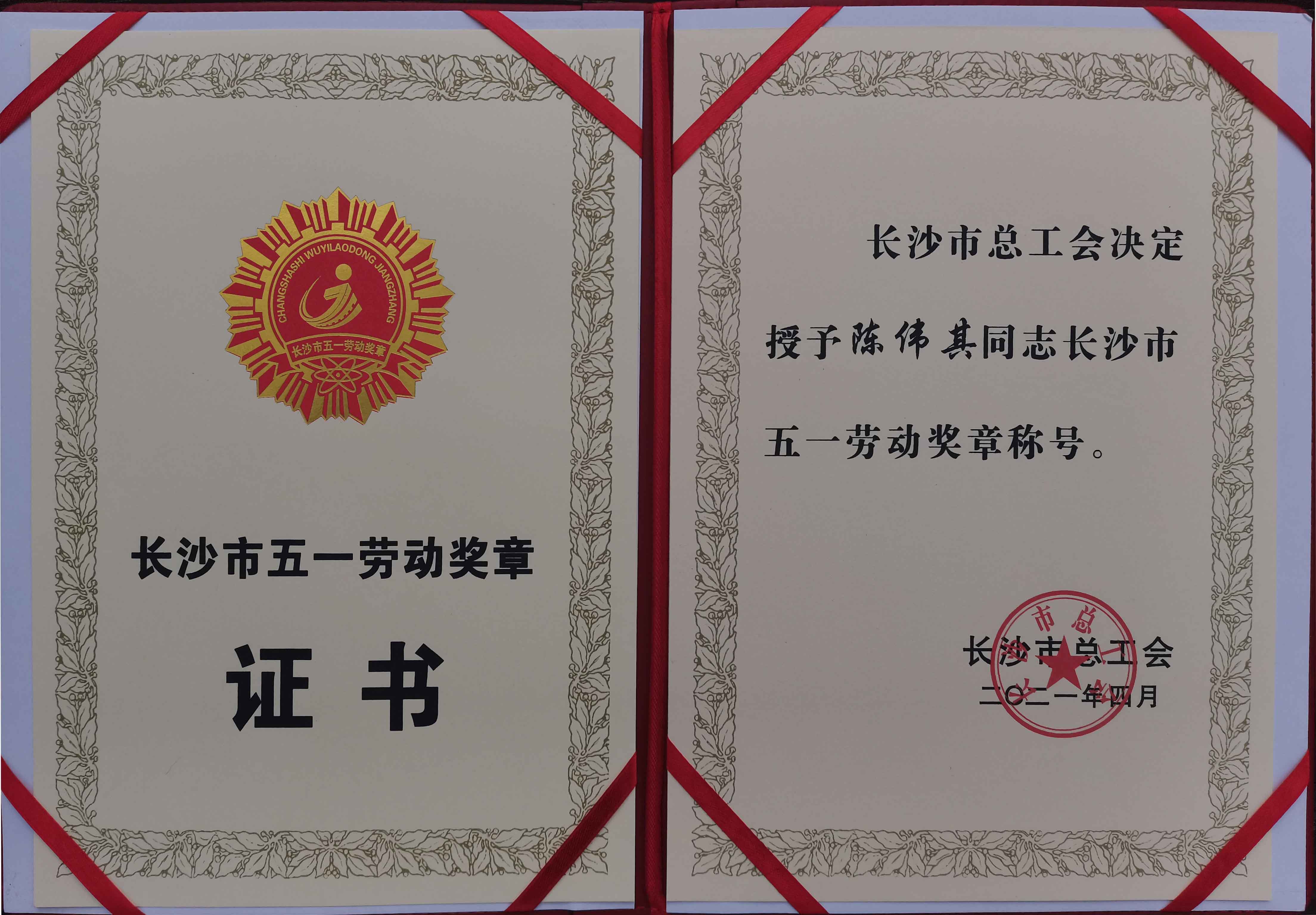 證書.jpg