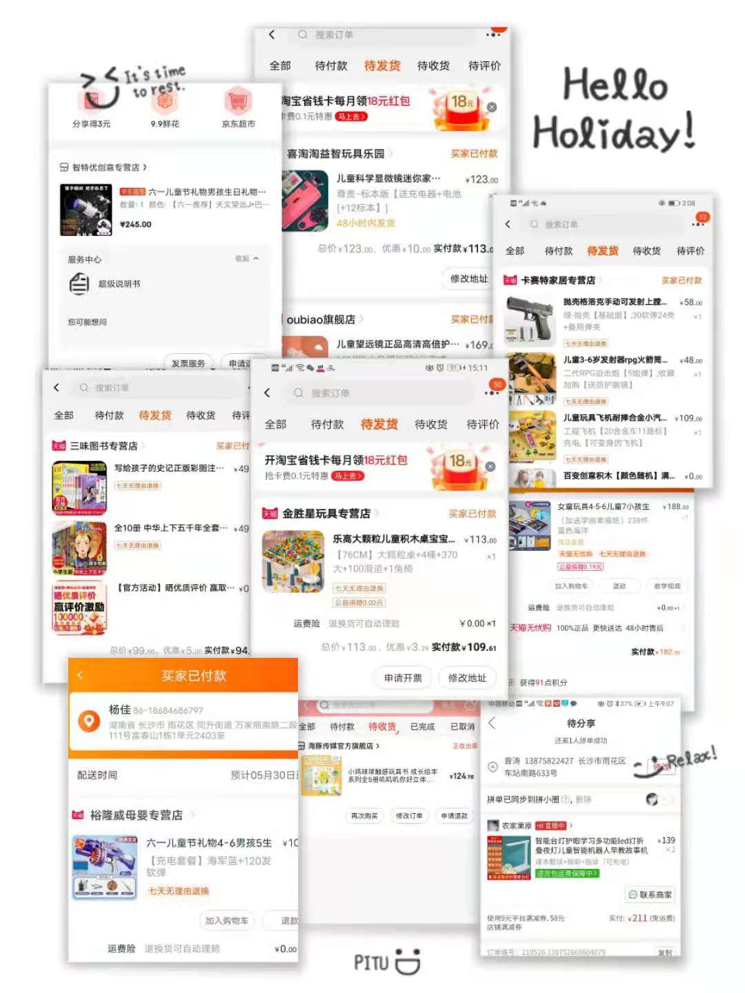 0網上購買縮略圖1.jpg