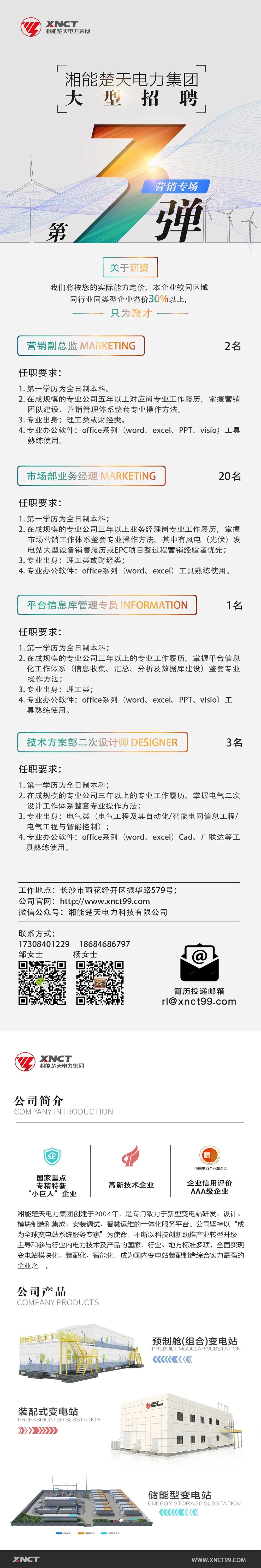 第3彈內(nèi)容.jpg