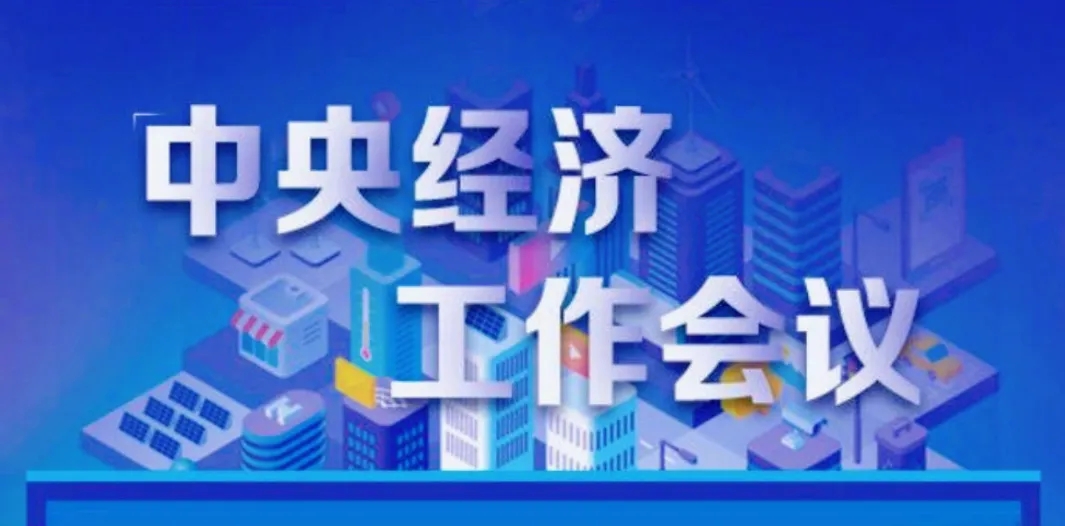 微信圖片_20250226171734.jpg