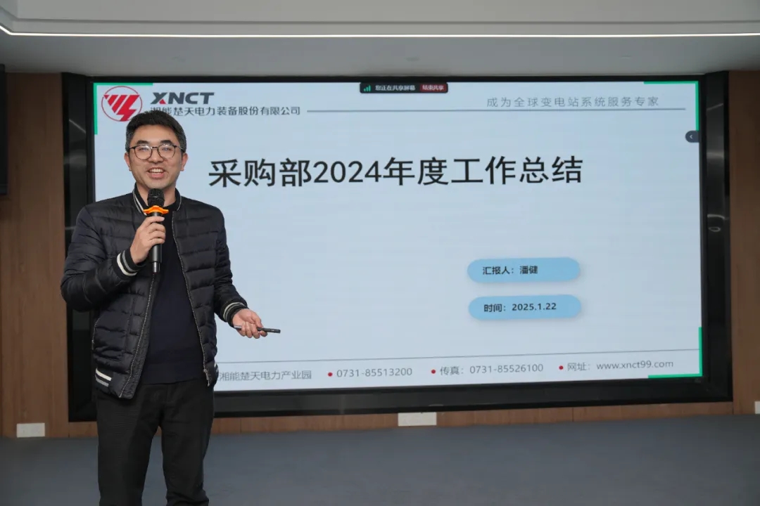 微信圖片_20250227094151.jpg