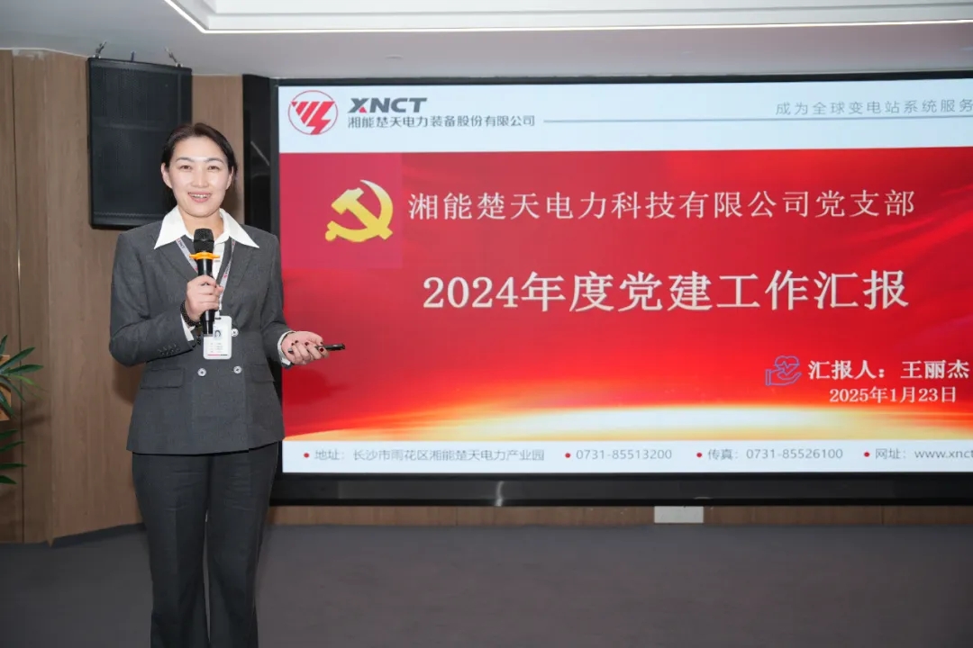 微信圖片_20250227094306.jpg