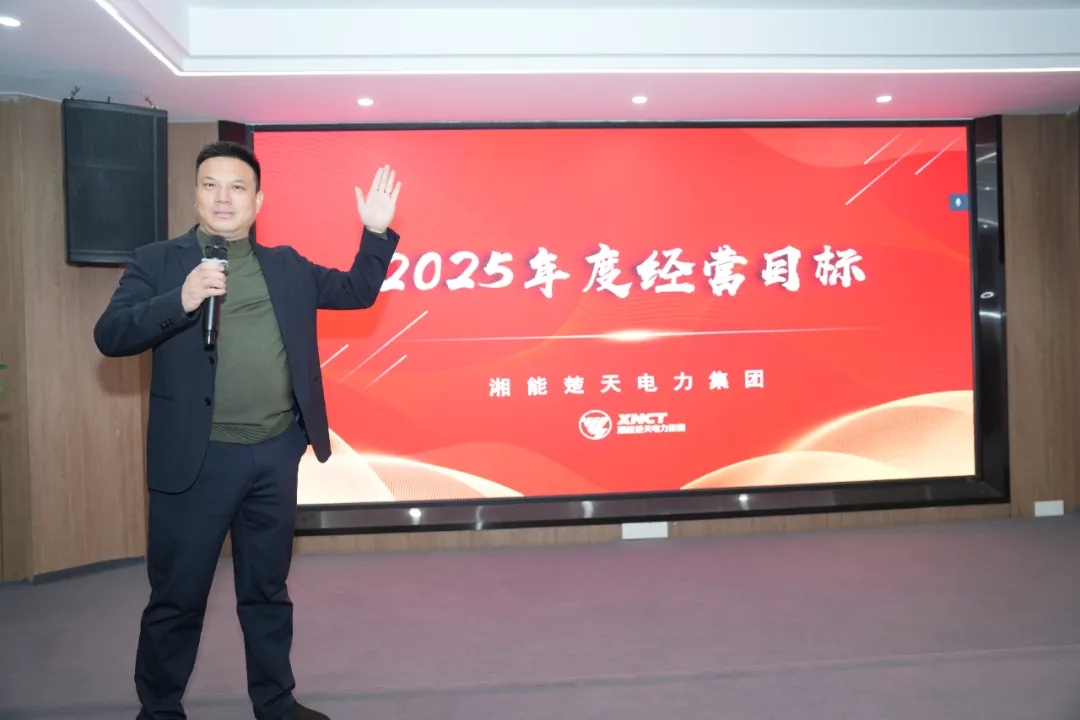 微信圖片_20250227094313.jpg