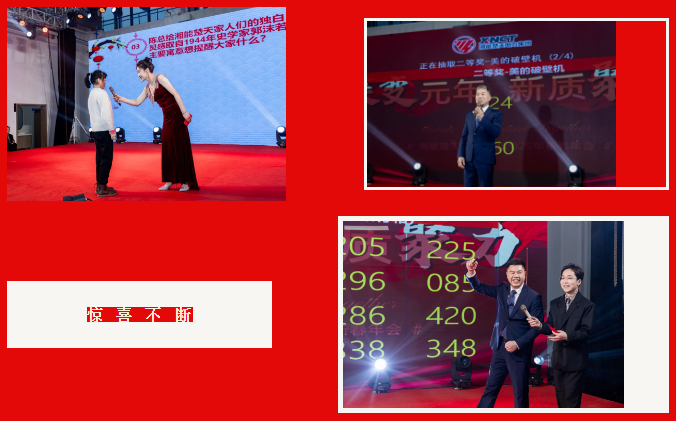 微信圖片_20250227094927.png
