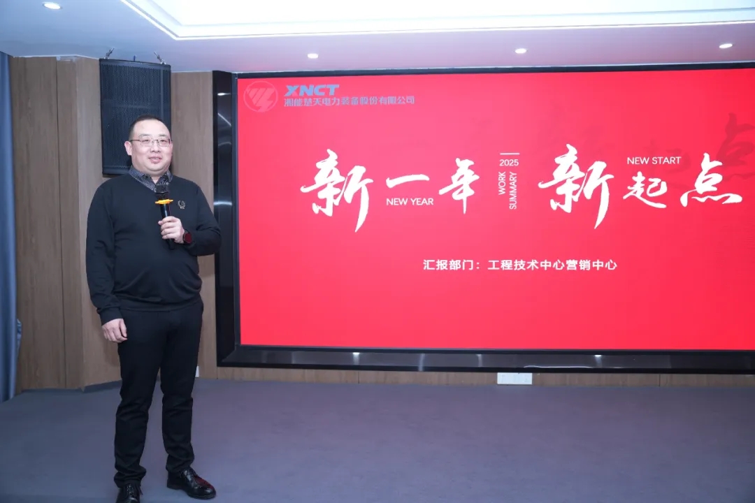 微信圖片_20250227101725.jpg