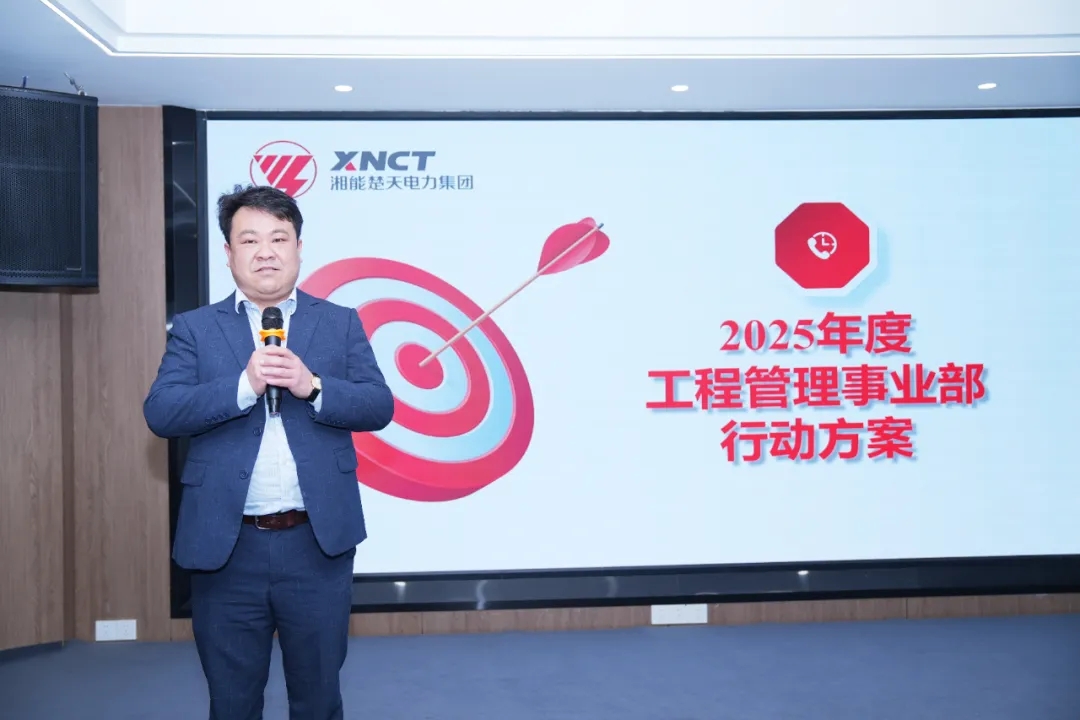 微信圖片_20250227101730.jpg