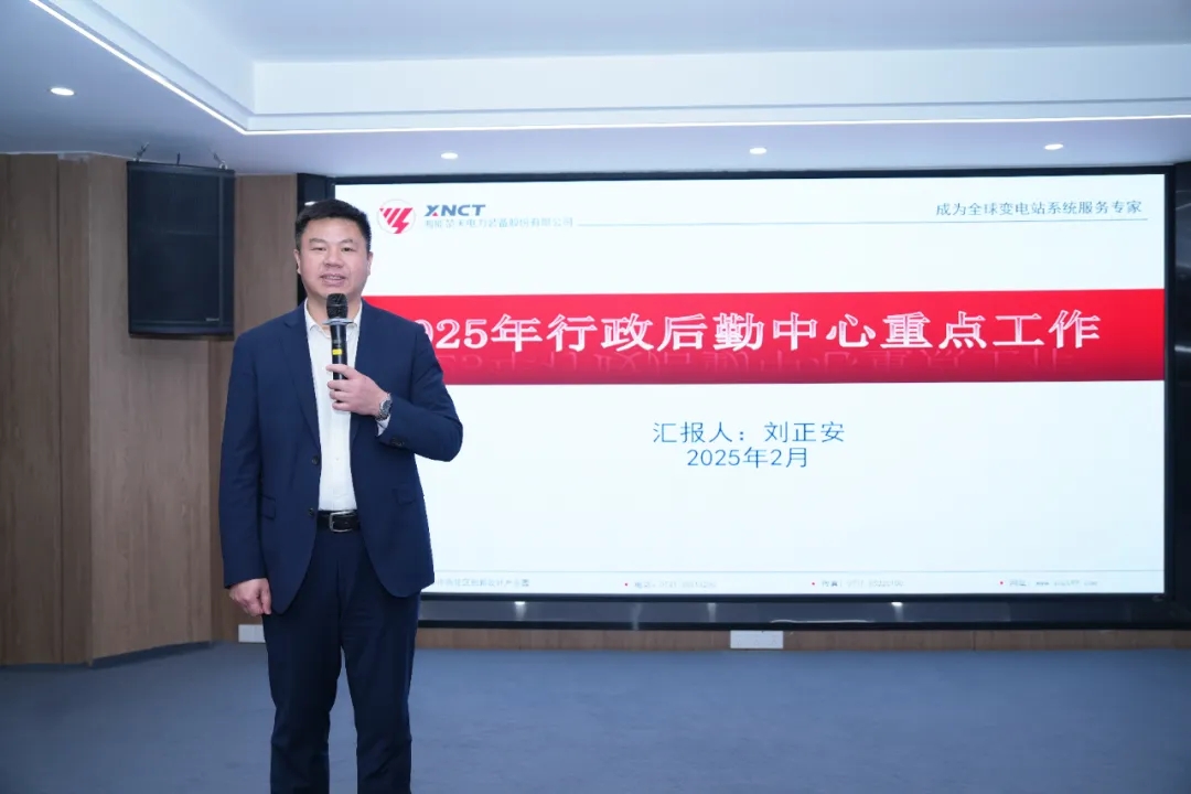 微信圖片_20250227101831.jpg